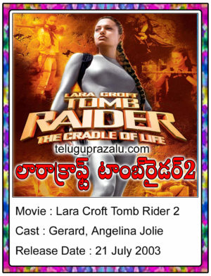 Lara Croft Tomb Rider Movie