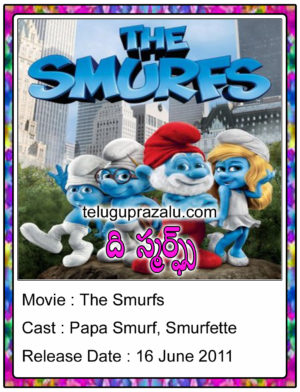 The Smurfs Movie
