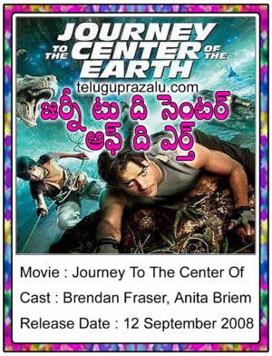 Journey To The Center Of The Earth Movie