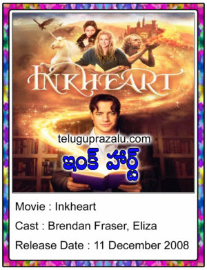 Inkheart Movie