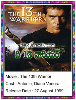 The 13th Warrior Movie