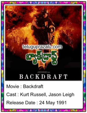 Backdraft Movie