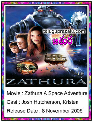 Zathura Movie