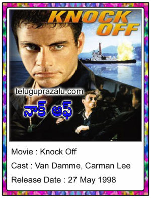 Knock Off Movie