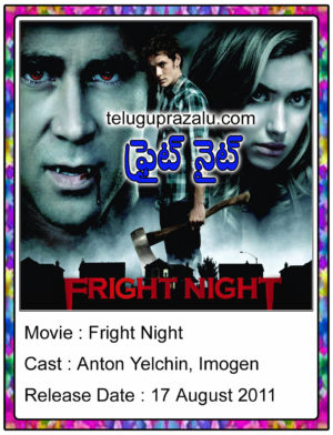 Fright Night
