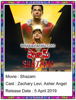 Shazam