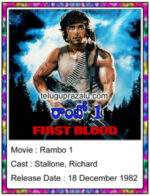 Rambo 1