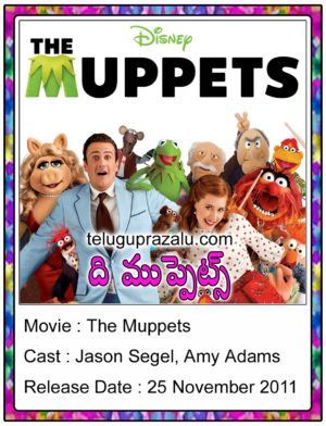 Muppets