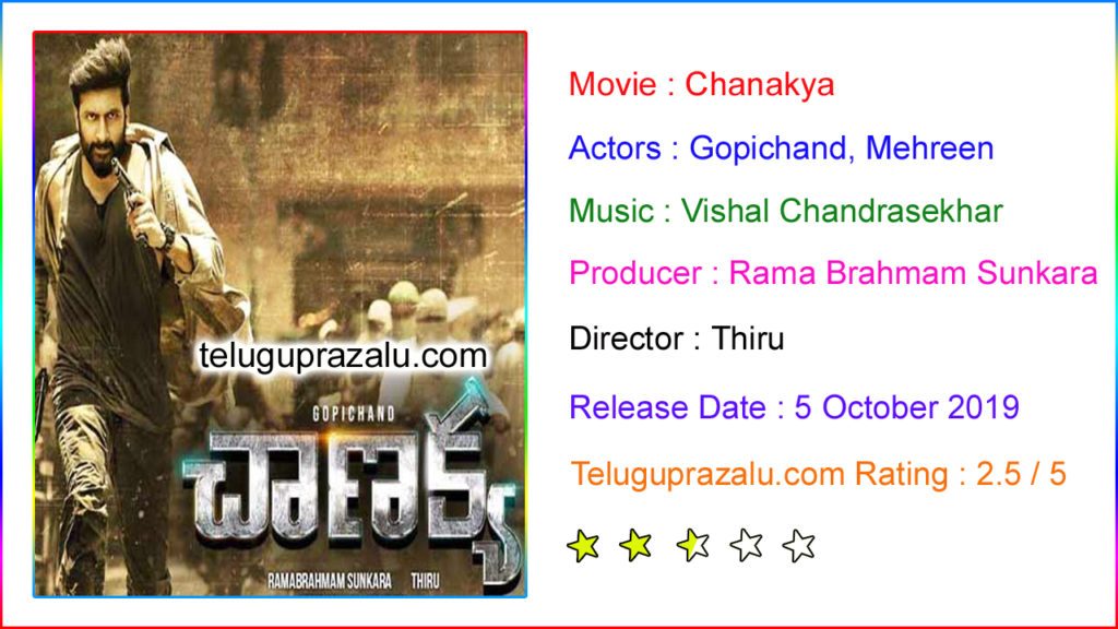 chanakya movie review greatandhra