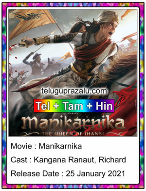 Manikarnika