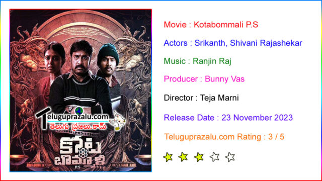 Kotabommali PS X Review, Kotabommali PS Twitter Review Ratings, Kotabommali PS Telugu Movie X Review