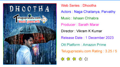 Dhootha