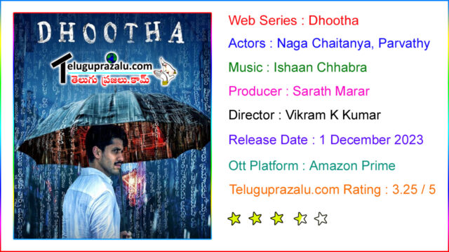 Dhootha