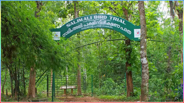 2. Salim Ali Bird Sanctuary