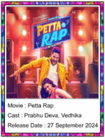 Petta Rap